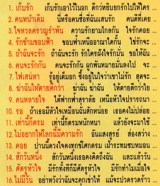 นิด สเปเชี่ยล โกลด์ เวอร์ชั่น ชุด1-2